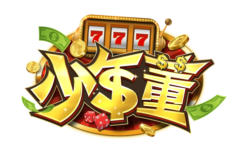 少年董