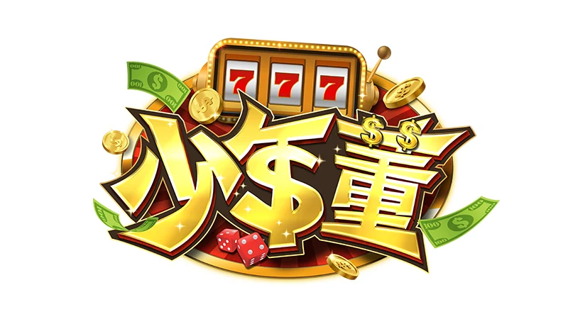 少年董