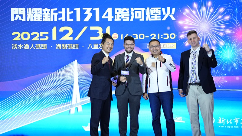 新北市跨年跨河煙火 法國團隊操刀13分14秒煙火秀