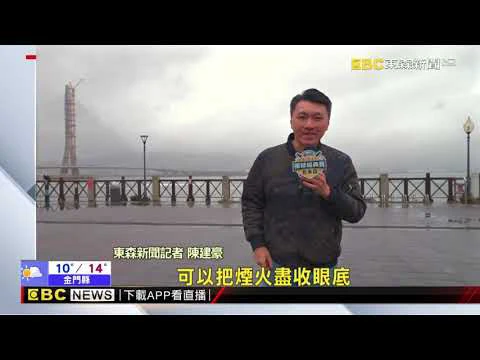 閃耀新北1314跨河煙火 十大最佳觀賞點揭曉